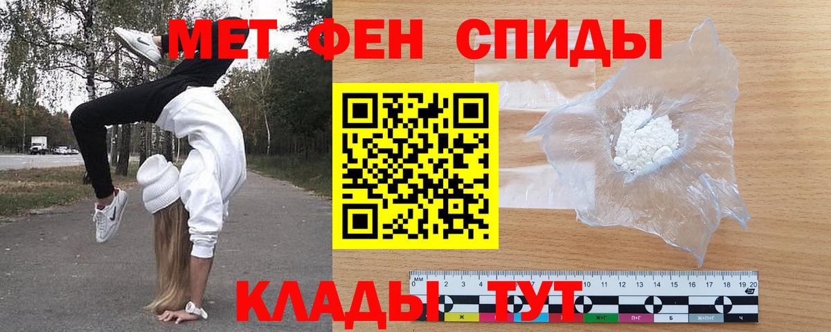 Amphetamine Premium Орехово-Зуево