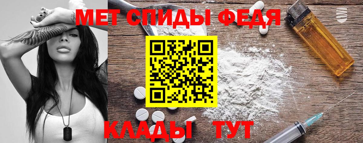 Орехово-Зуево  АМФЕТАМИН  Вход с VPN  АМФЕТАМИН 98% 