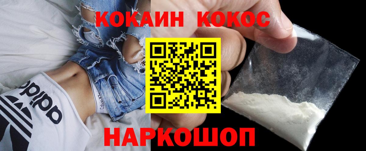 Каннабис Орехово-Зуево