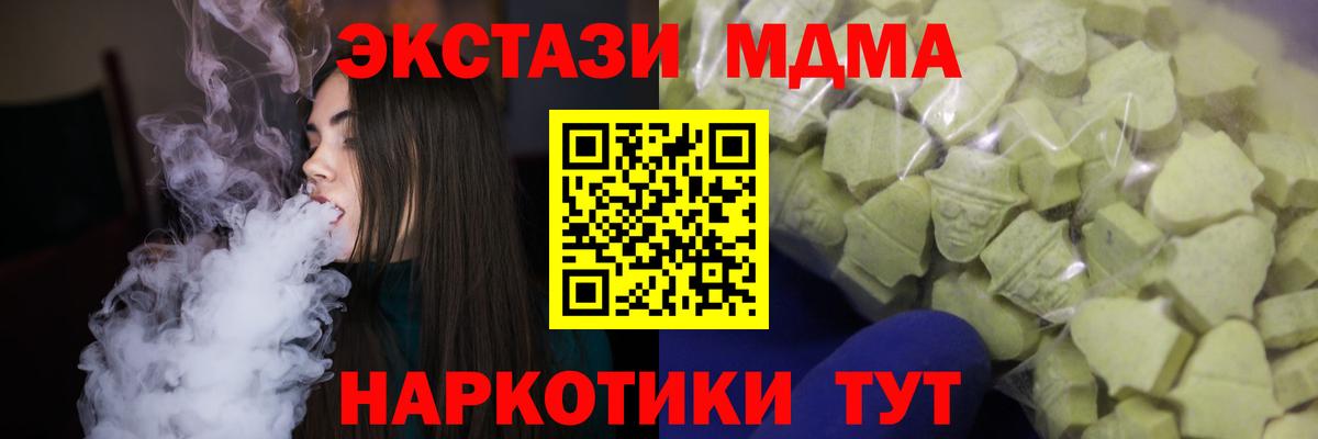Экстази mix  Экстази  Ecstasy 300 mg  Орехово-Зуево  Вход с VPN 