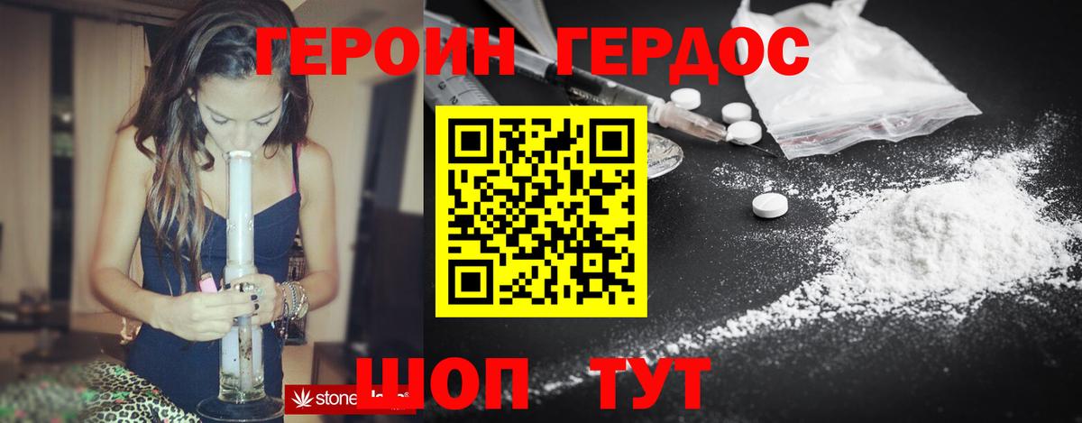 Alpha PVP СК кристаллы  COCAIN  ГАШ  МДМА  Мефедрон  Вейп ТГК  Конопля  Орехово-Зуево  Вход с VPN  МЕФ  