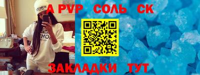 мескалин Краснознаменск
