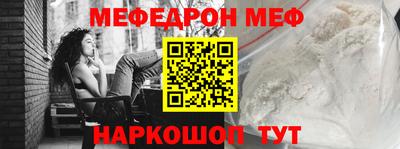 ALPHA PVP Краснодар