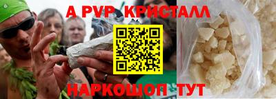 мескалин Краснознаменск