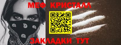 индика Краснокаменск