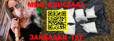 индика Краснокаменск