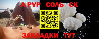 мескалин Краснознаменск