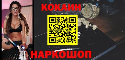 ALPHA PVP Краснодар