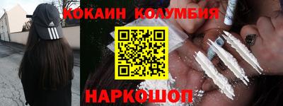 мескалин Краснознаменск