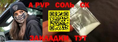 мескалин Краснознаменск