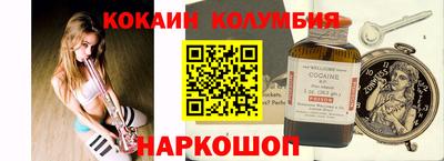 индика Краснокаменск
