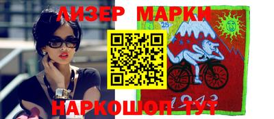 индика Краснокаменск