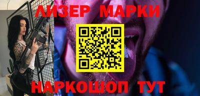 индика Краснокаменск