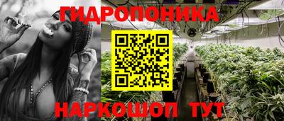 мескалин Краснознаменск