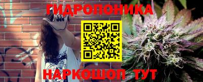 мескалин Краснознаменск