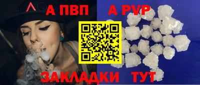 мескалин Краснознаменск