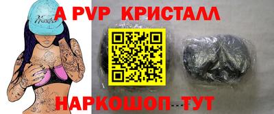 индика Краснокаменск