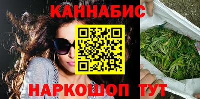 индика Краснокаменск