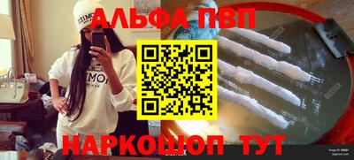 индика Краснокаменск