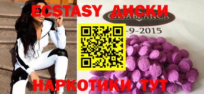ALPHA PVP Краснодар