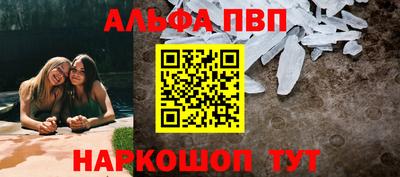 мескалин Краснознаменск