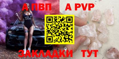индика Краснокаменск