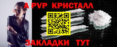 индика Краснокаменск