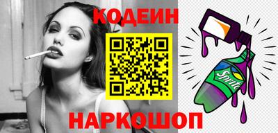 индика Краснокаменск