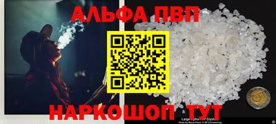 индика Краснокаменск