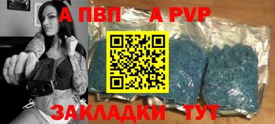 мескалин Краснознаменск