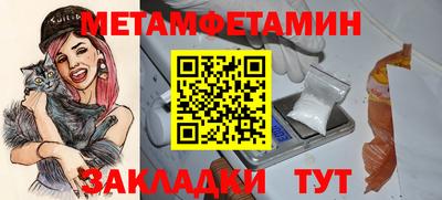 индика Краснокаменск