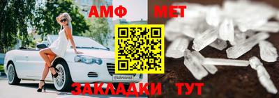 индика Краснокаменск