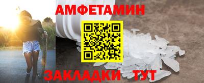 индика Краснокаменск