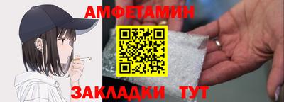 индика Краснокаменск