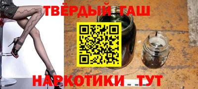 ALPHA PVP Краснодар