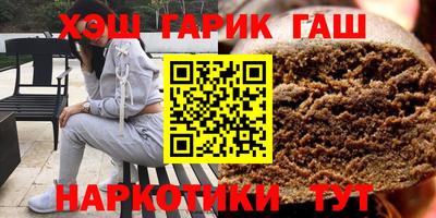 ALPHA PVP Краснодар