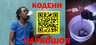 мескалин Краснознаменск