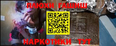 мескалин Краснознаменск