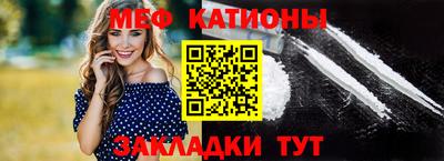 мескалин Краснознаменск
