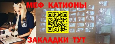 индика Краснокаменск