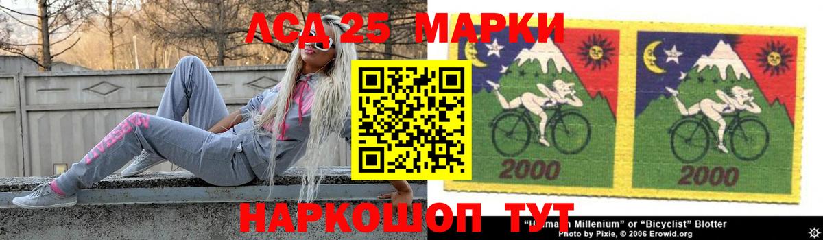 Лсд 25 экстази ecstasy  Лсд 25 экстази кислота  Вход с VPN    вход  Орехово-Зуево 