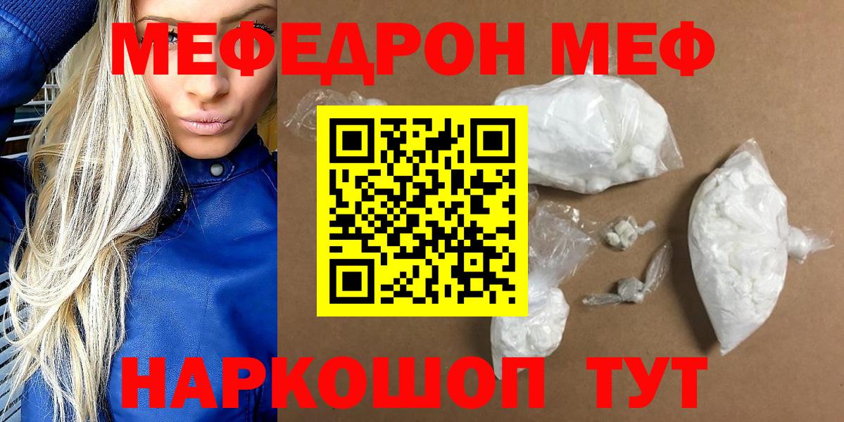 МЯУ-МЯУ  Вход с VPN  Орехово-Зуево  МЯУ-МЯУ VHQ 