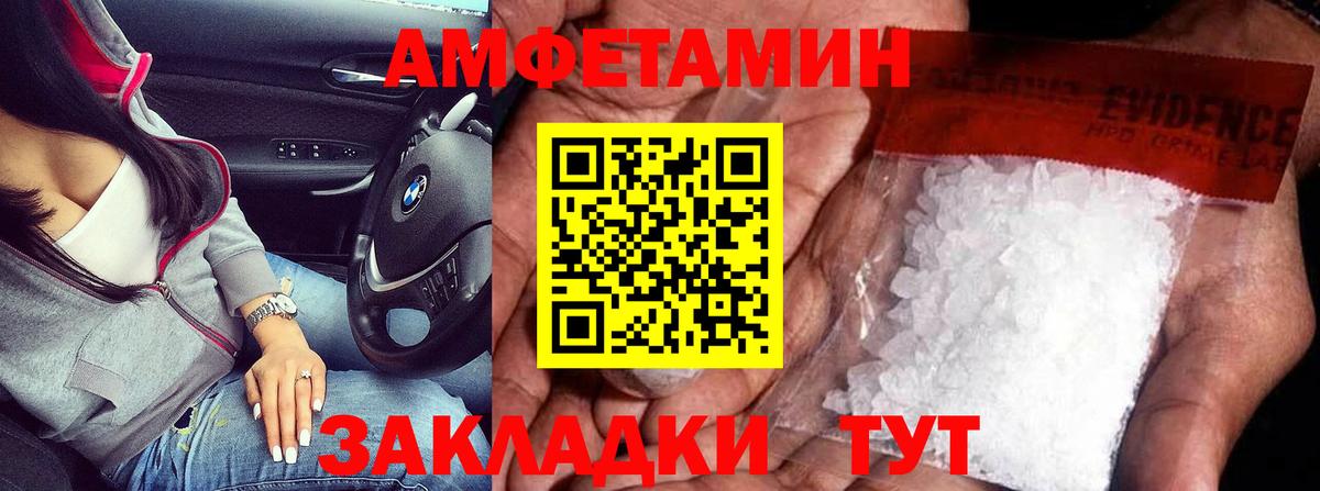 Метамфетамин витя  Метамфетамин  Вход с VPN  Орехово-Зуево  Метамфетамин витя 