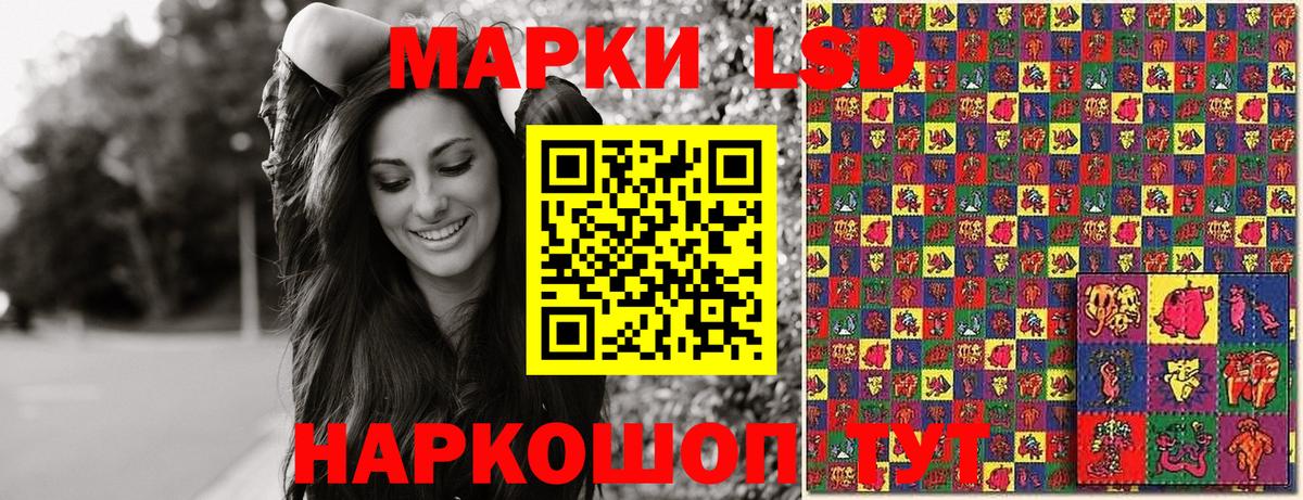 Марки NBOMe 1500мкг  Марки NBOMe 1500мкг  Вход с VPN  Орехово-Зуево 