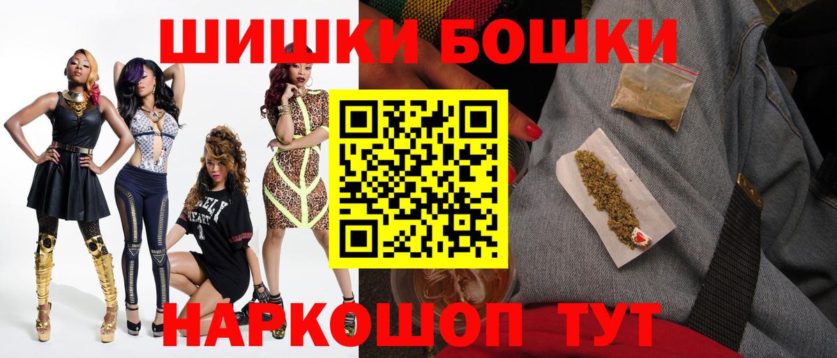 Конопля ГИДРОПОН  Вход с VPN  Конопля тримм  Орехово-Зуево  Каннабис MAZAR 